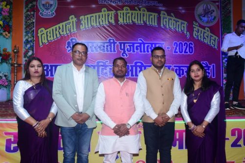 WhatsApp-Image-2026-02-05-at-7.43.43-PM